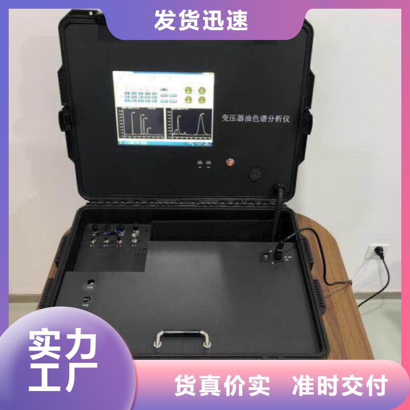 全自动运动粘度测试仪_变压器容量特性测试仪厂家采购