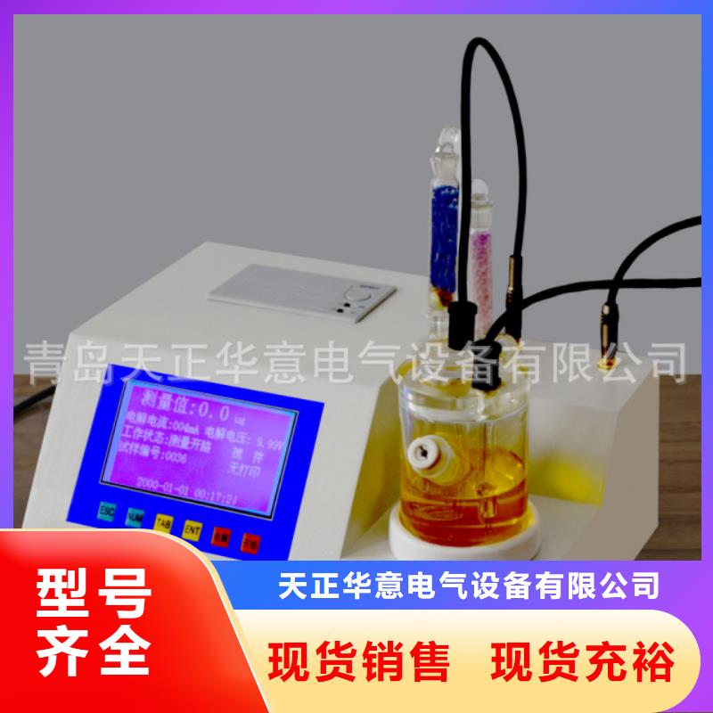 全自动运动粘度测试仪三标准功率源严选好货