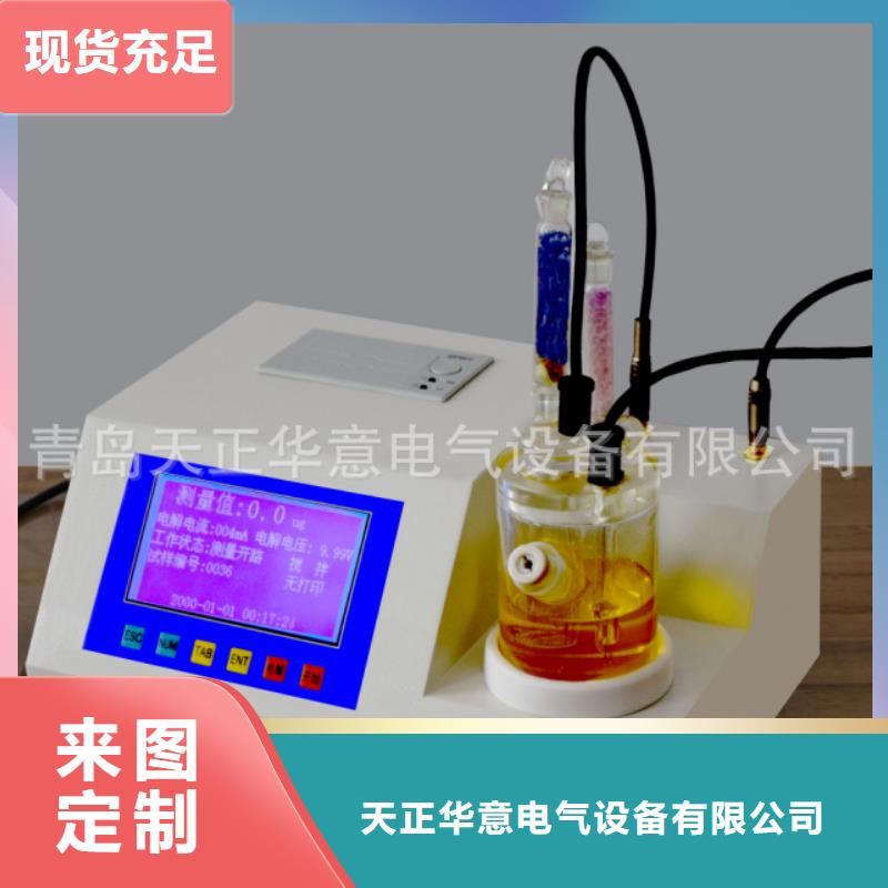 全自动运动粘度测试仪_变压器容量特性测试仪厂家采购