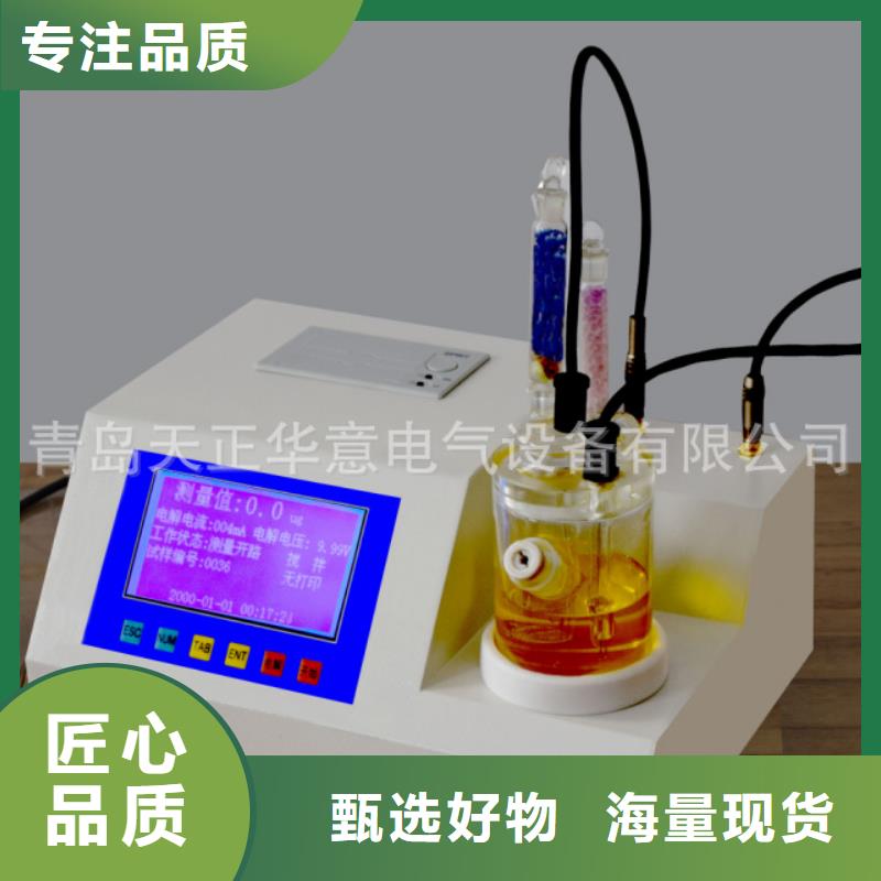 全自动运动粘度测试仪便携式故障录波仪适用范围广
