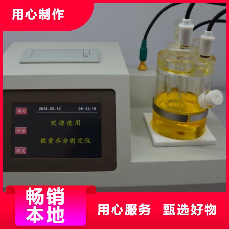 全自动运动粘度测试仪便携式故障录波仪适用范围广