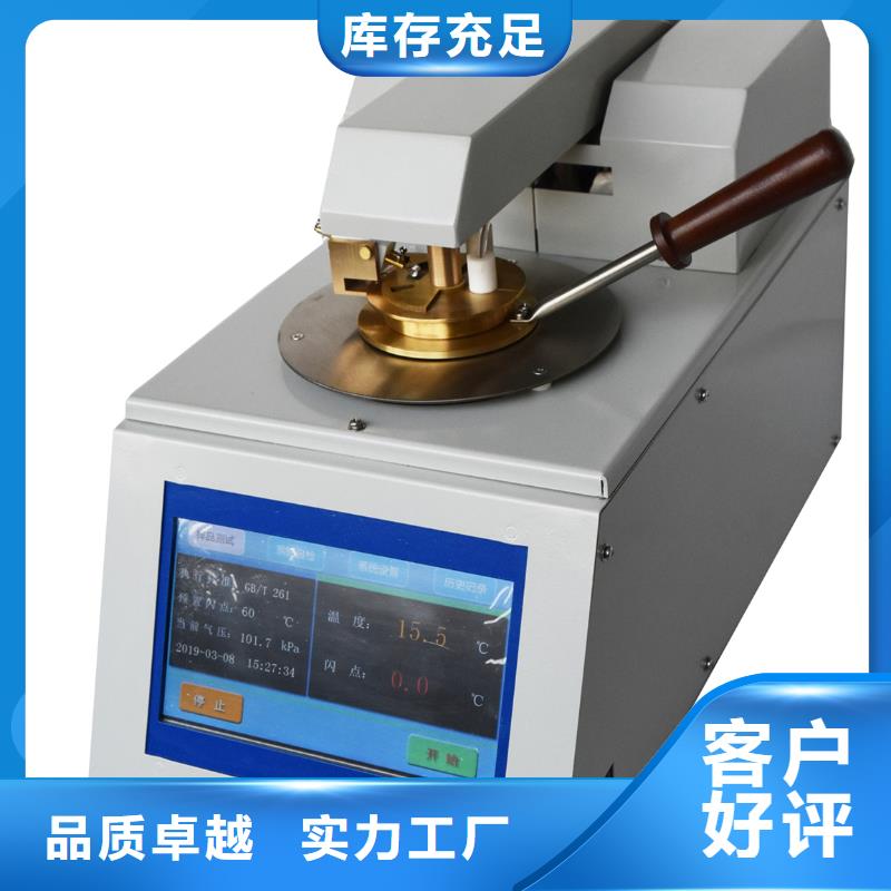 【全自动运动粘度测试仪】配电自动化终端测试仪品牌专营