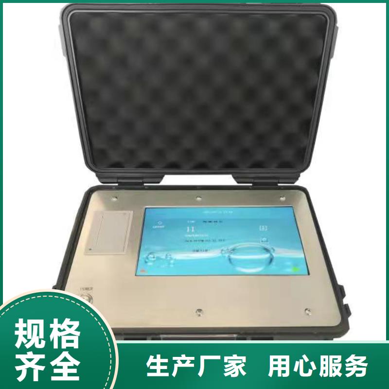 【全自动运动粘度测试仪】配电自动化终端测试仪品牌专营