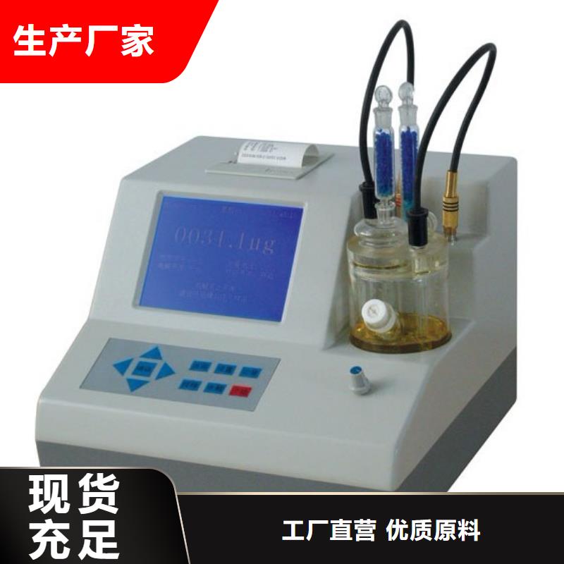 全自动运动粘度测试仪【录波分析仪】厂家直接面向客户