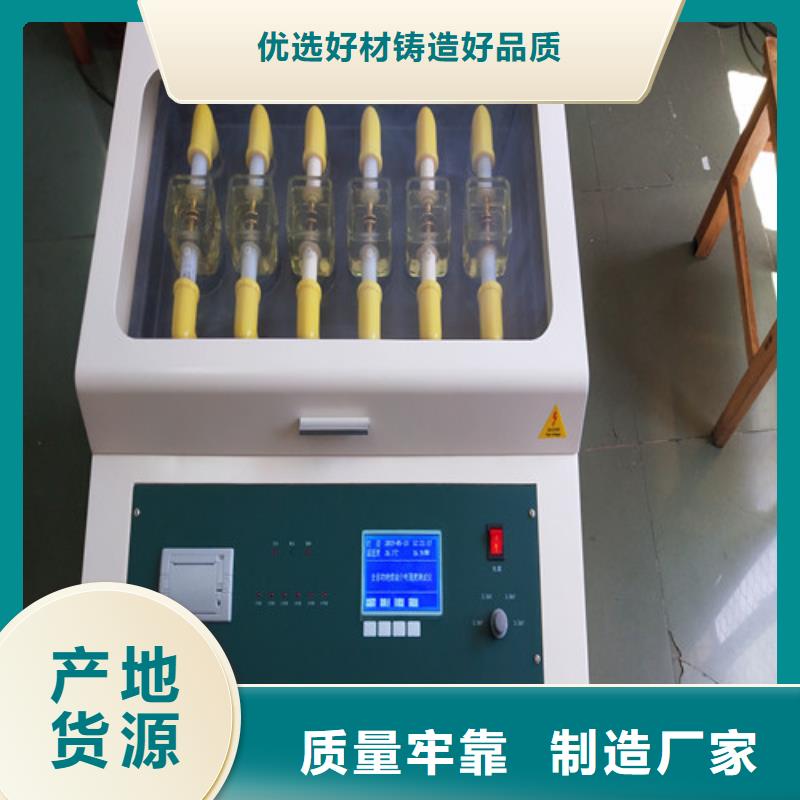 绝缘油介电强度测试仪_高压开关特性校准装置品质保障价格合理