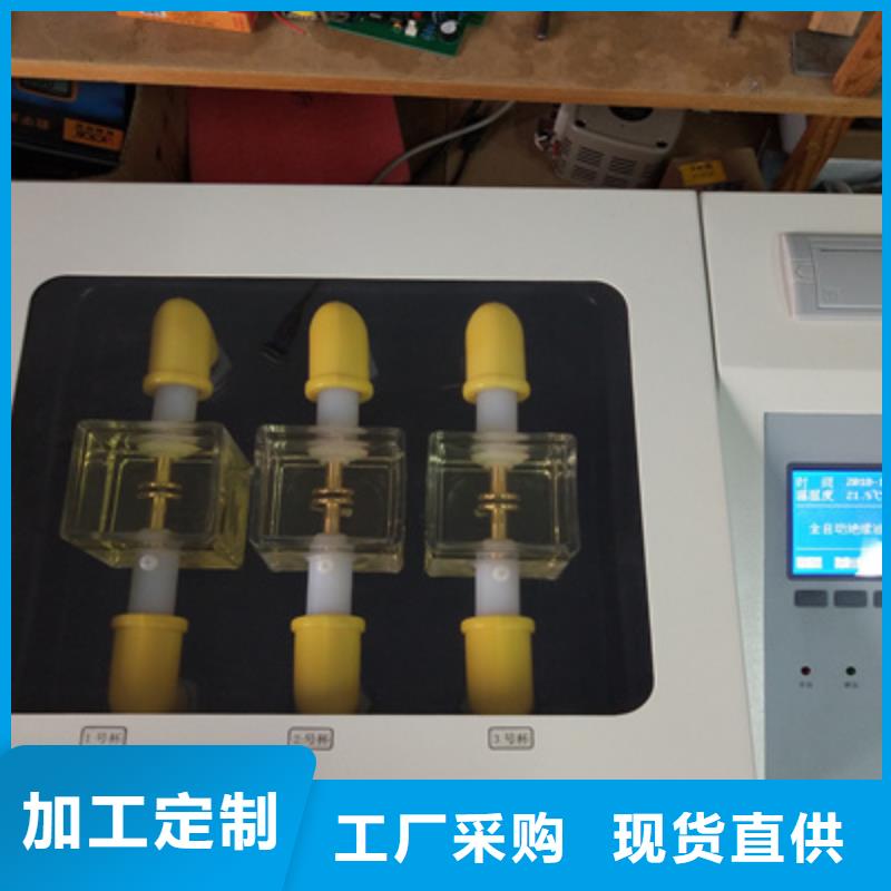 绝缘油介电强度测试仪电力电气测试仪器来图定制量大从优