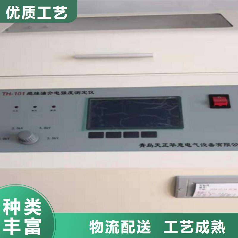 绝缘油介电强度测试仪-【手持式直流电阻测试仪】源厂直销