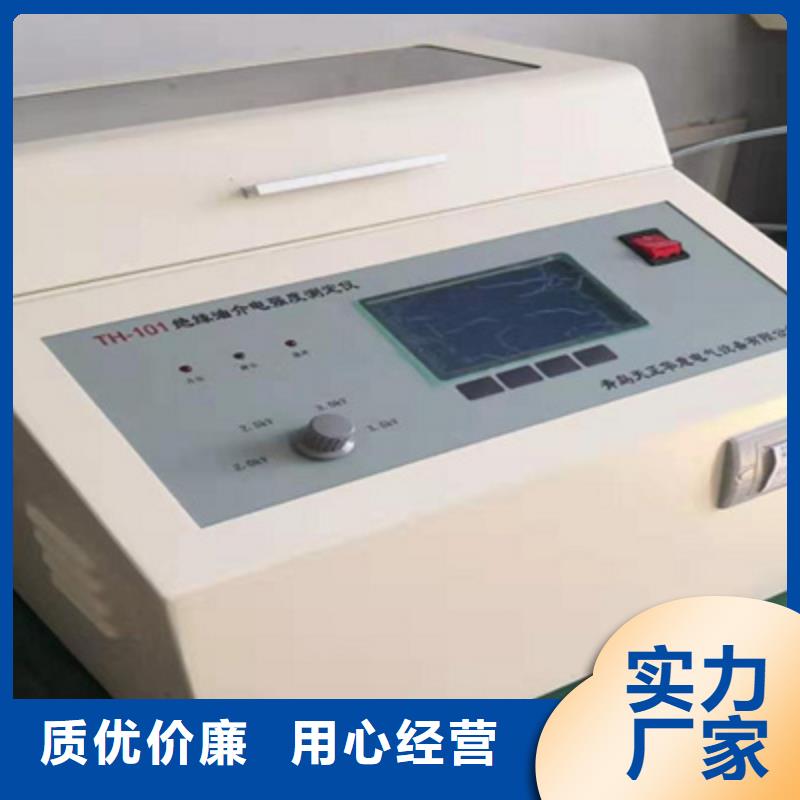 绝缘油介电强度测试仪-交流标准功率源优良工艺