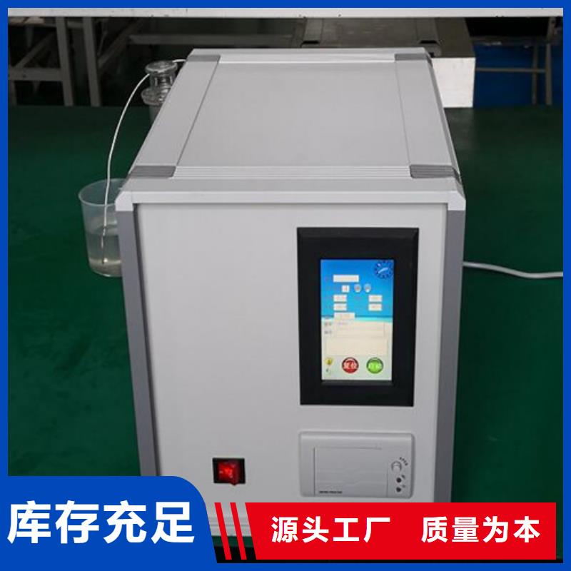 绝缘油介电强度测试仪,直流高压发生器研发生产销售