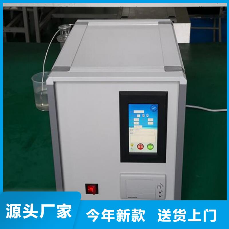 绝缘油介电强度测试仪,配电自动化终端测试仪品质服务