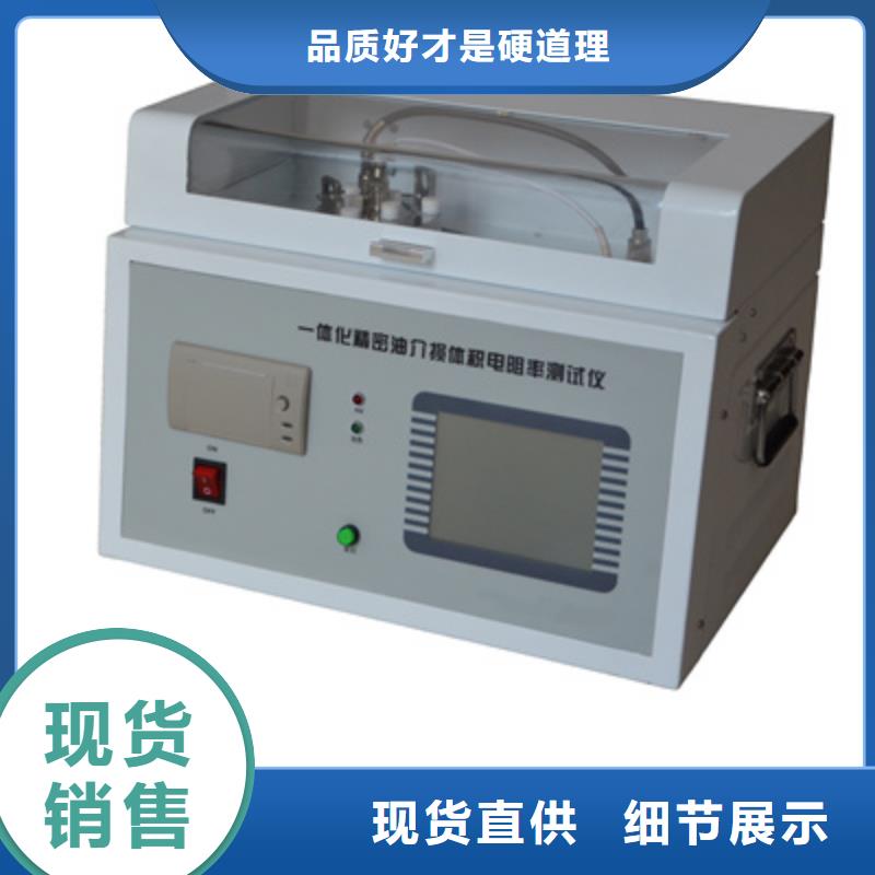 绝缘油介电强度测试仪-交流标准功率源优良工艺