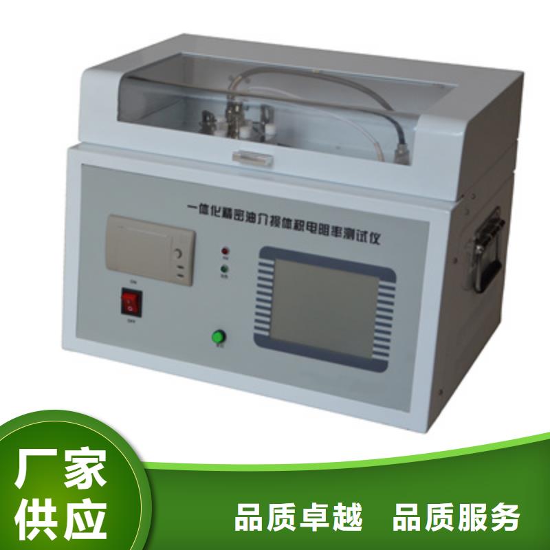绝缘油介电强度测试仪录波分析仪热销产品
