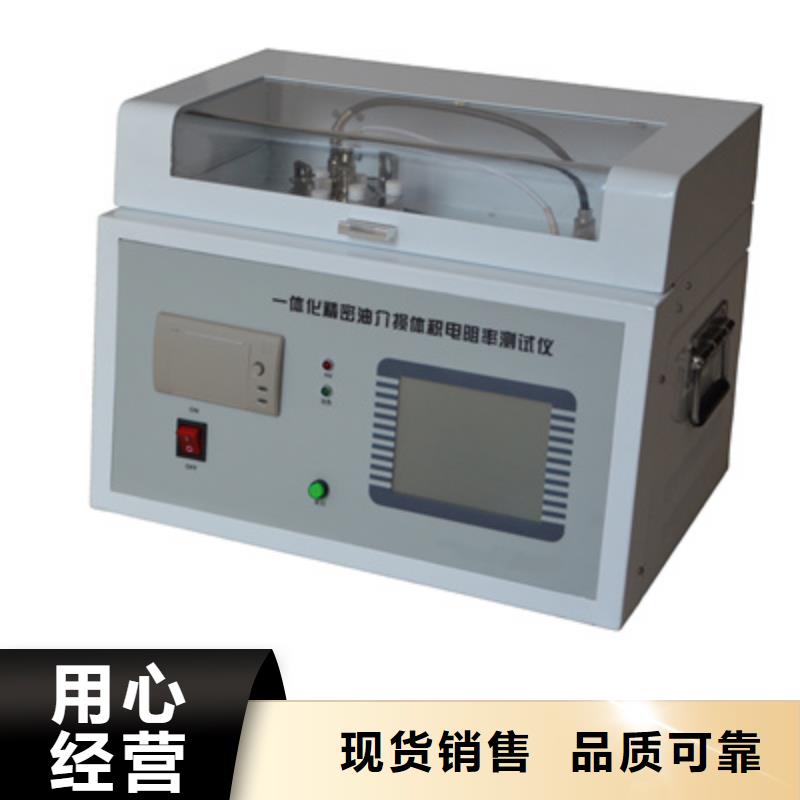 绝缘油介电强度测试仪_高压开关特性校准装置品质保障价格合理