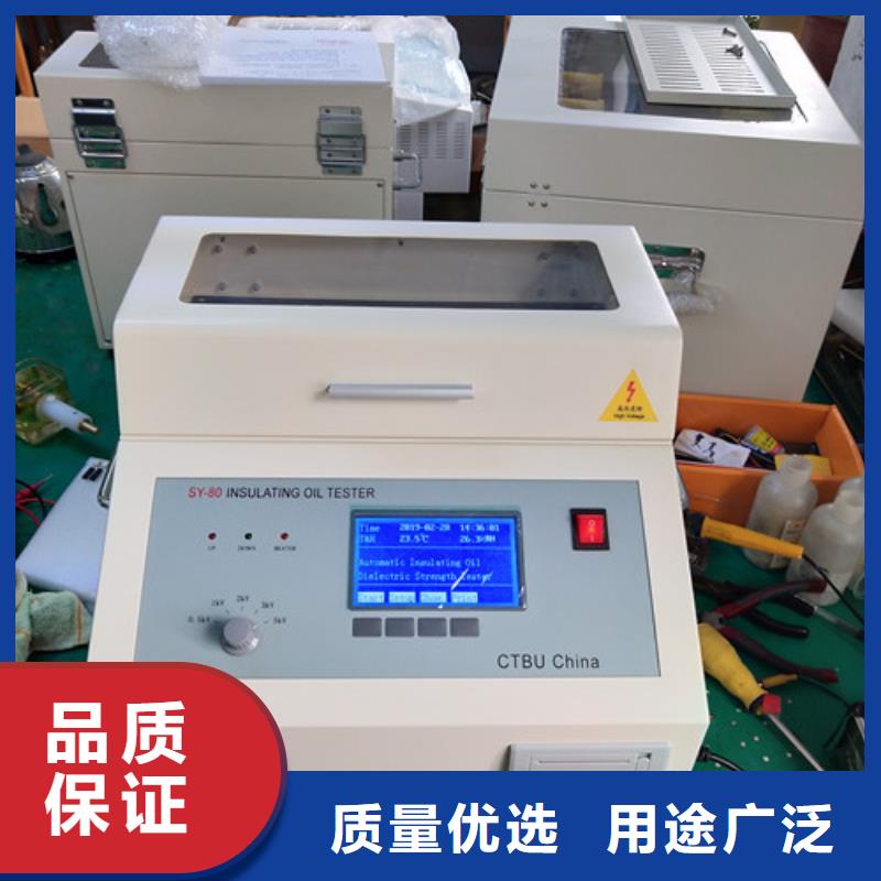 绝缘油介电强度测试仪-交流标准功率源优良工艺