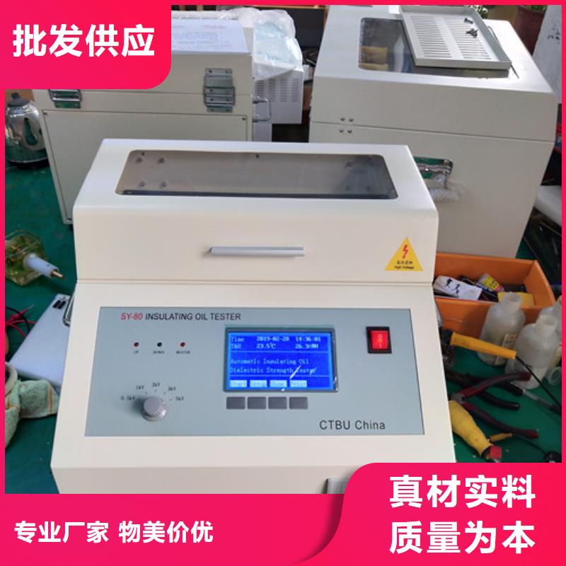 绝缘油介电强度测试仪-直流高压发生器真材实料