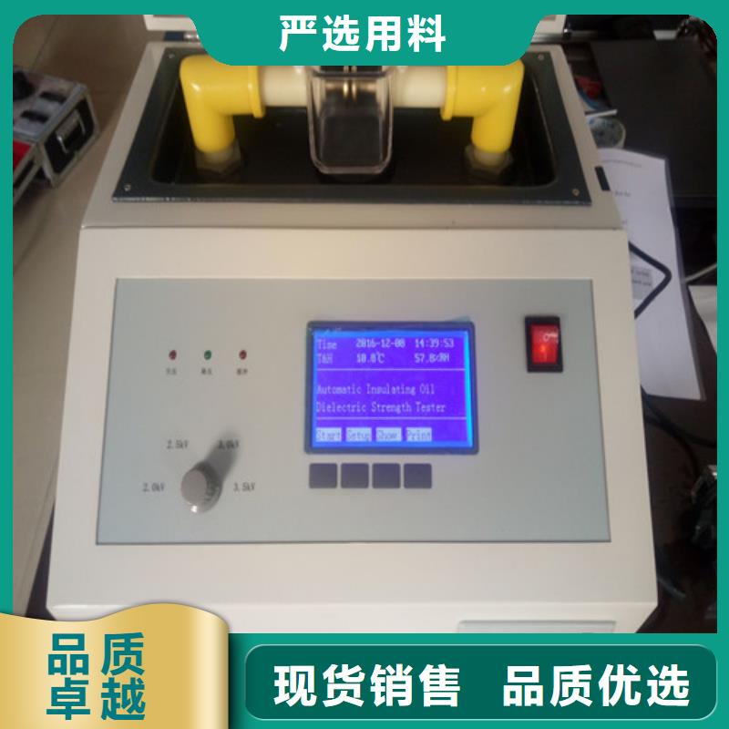 绝缘油介电强度测试仪电力电气测试仪器来图定制量大从优