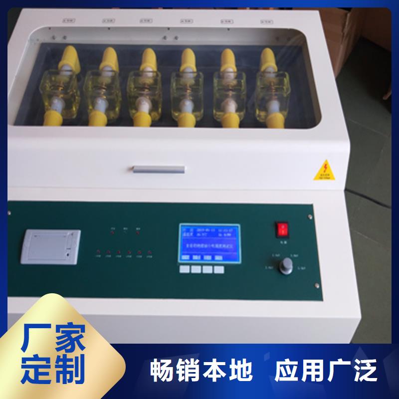 【绝缘油介电强度测试仪】电缆故障测试仪源头工厂量大优惠