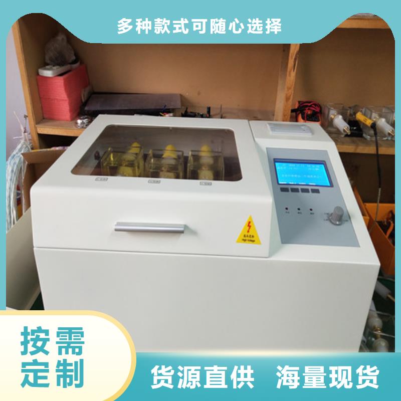 绝缘油介电强度测试仪-交流标准功率源优良工艺