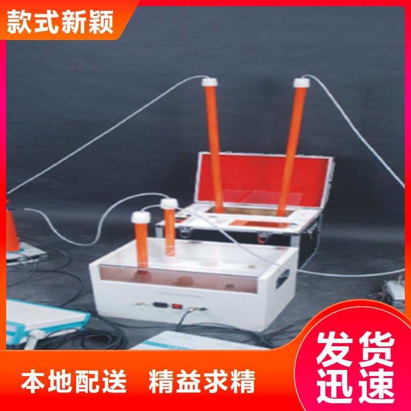 绝缘油介电强度测试仪_高压开关特性校准装置品质保障价格合理