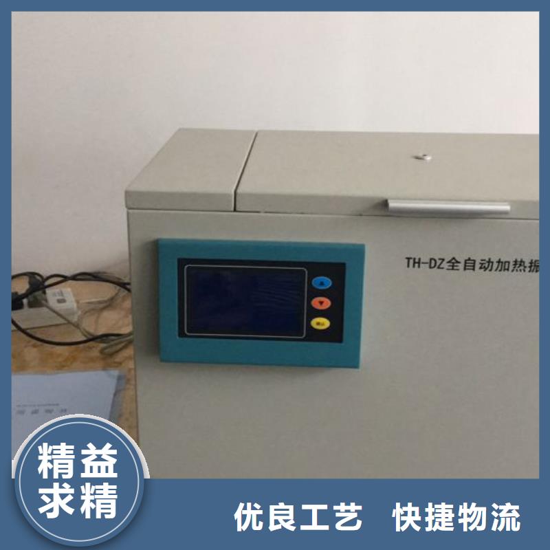 绝缘油介电强度测试仪-交流标准功率源优良工艺