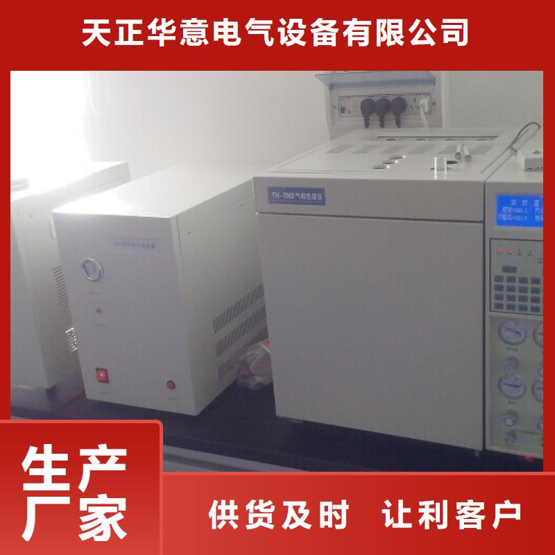 【绝缘油介电强度测试仪】电缆故障测试仪源头工厂量大优惠