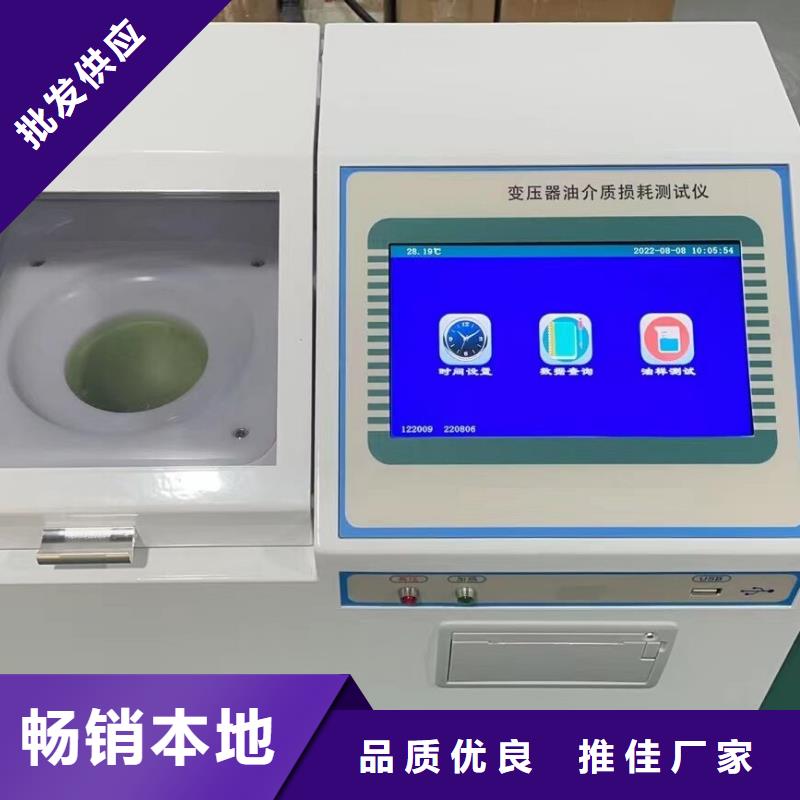 绝缘油介电强度测试仪,直流高压发生器研发生产销售