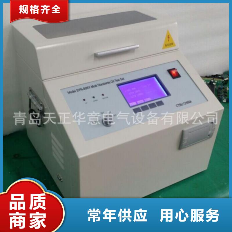 绝缘油介电强度测试仪-交流标准功率源优良工艺