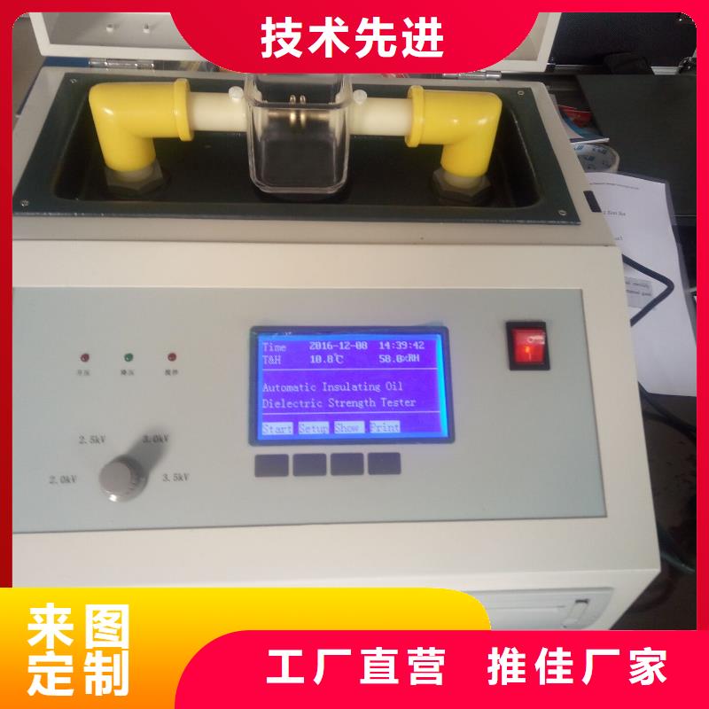 绝缘油介电强度测试仪电力电气测试仪器来图定制量大从优