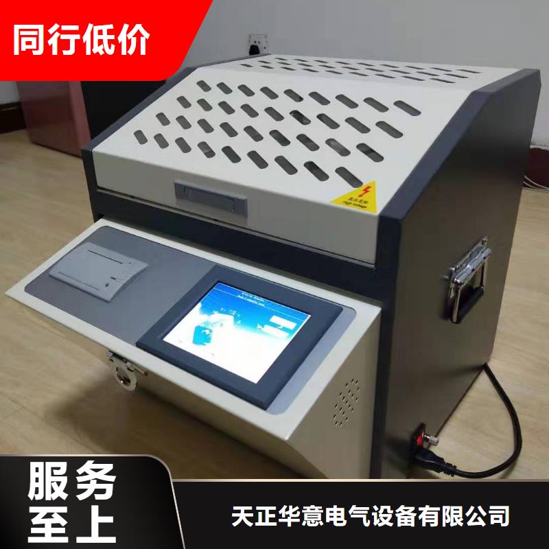绝缘油介电强度测试仪-【手持式直流电阻测试仪】源厂直销