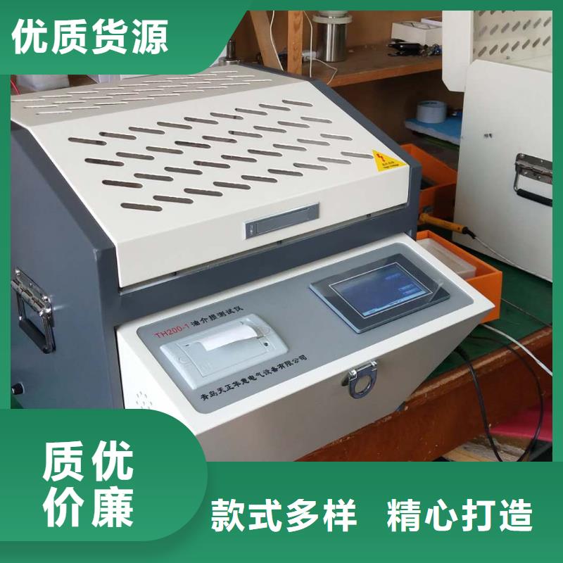 绝缘油介电强度测试仪-交流标准功率源优良工艺