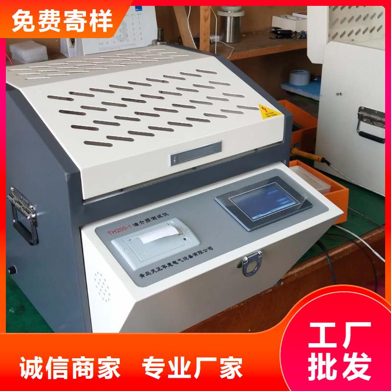 绝缘油介电强度测试仪-交流标准功率源优良工艺