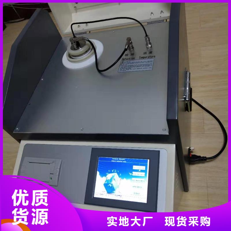 绝缘油介电强度测试仪手持直流电阻测试仪质检严格放心品质