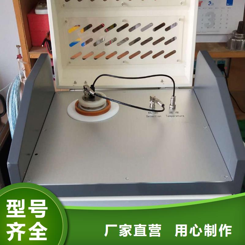 绝缘油介电强度测试仪,直流高压发生器研发生产销售