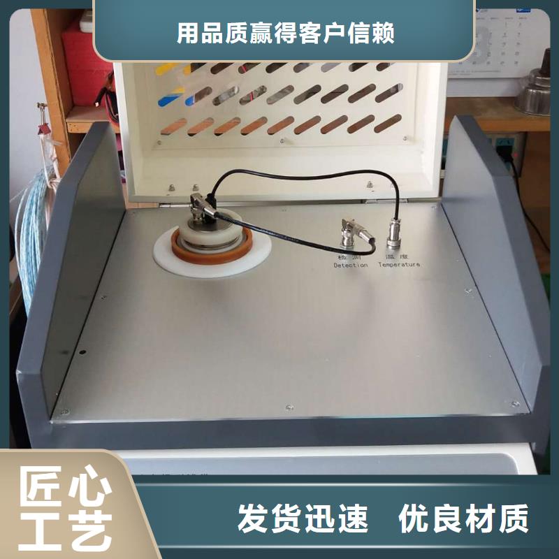 绝缘油介电强度测试仪电力电气测试仪器来图定制量大从优