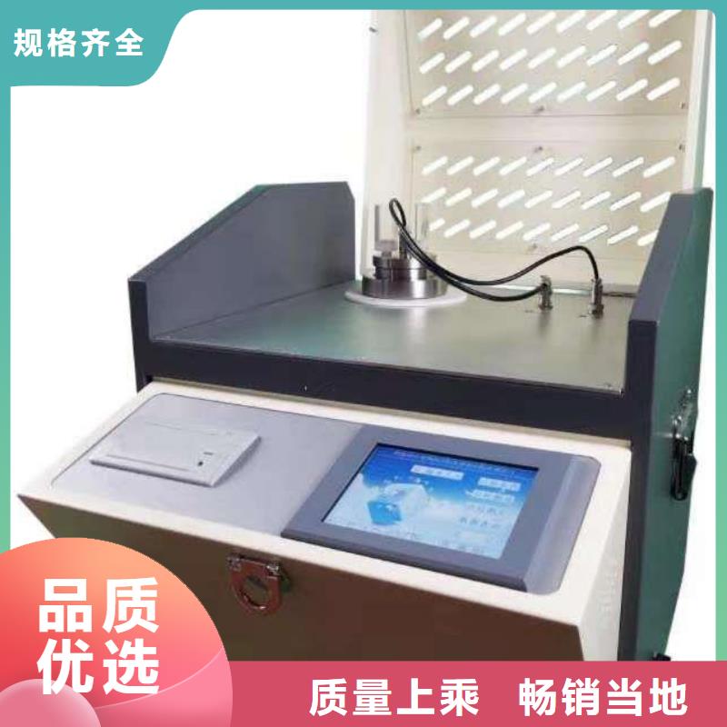 【绝缘油介电强度测试仪】电缆故障测试仪源头工厂量大优惠