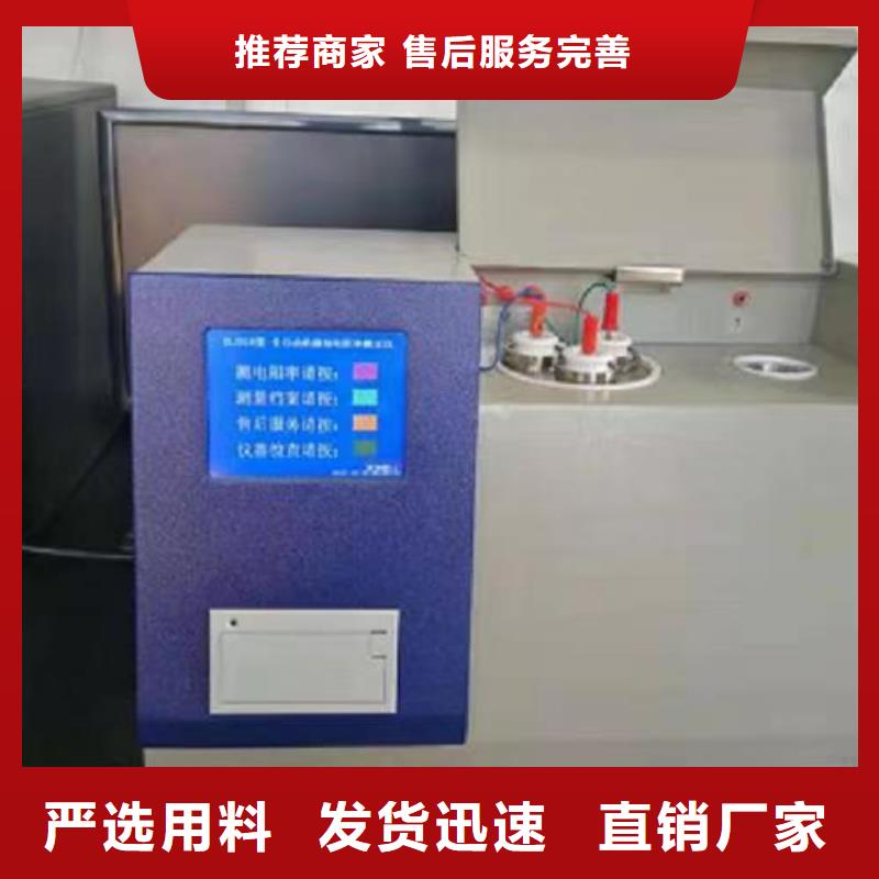 绝缘油介电强度测试仪-交流标准功率源优良工艺
