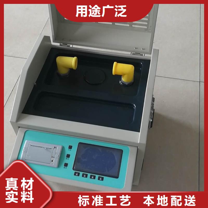 绝缘油介电强度测试仪-交流标准功率源优良工艺