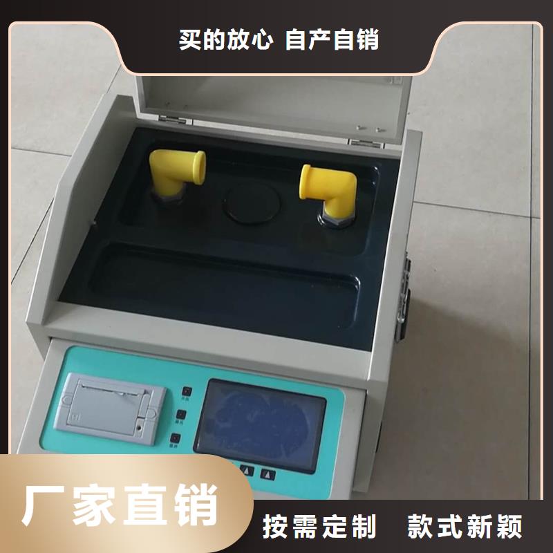绝缘油介电强度测试仪直流高压发生器品质优良