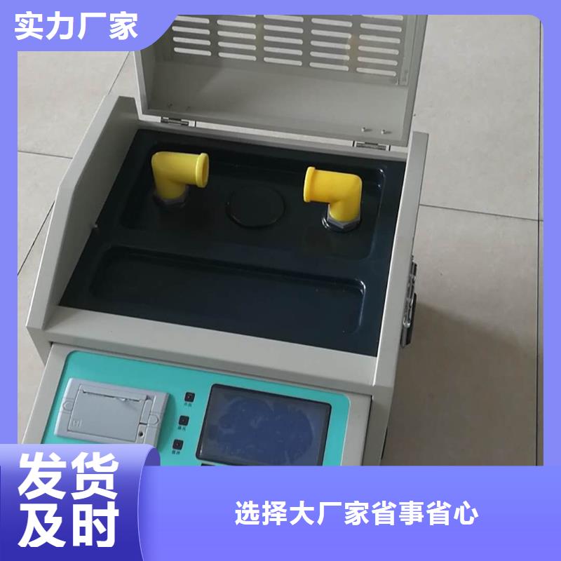 绝缘油介电强度测试仪-交流标准功率源优良工艺
