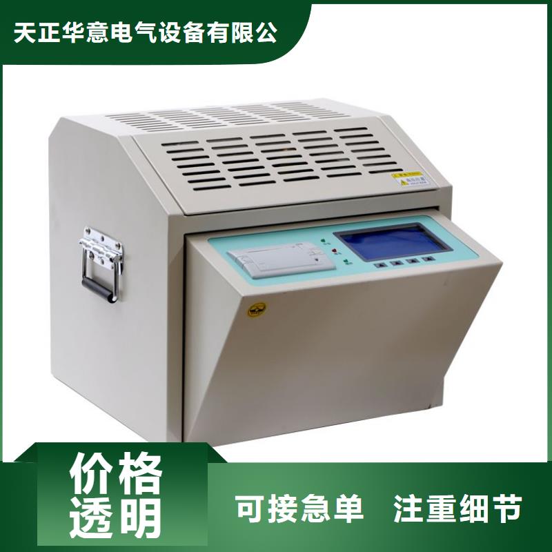 绝缘油介电强度测试仪手持直流电阻测试仪质检严格放心品质