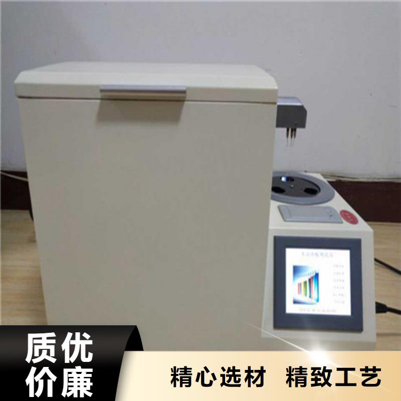 绝缘油介电强度测试仪-交流标准功率源优良工艺