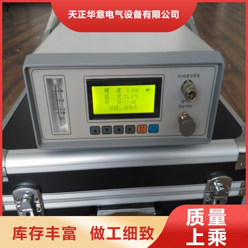 【SF6微水测试仪】手持式光数字测试仪厂家售后完善