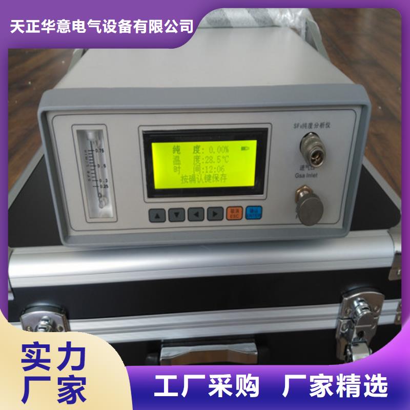 SF6微水测试仪,TH-3A微机继电保护测试仪厂家直销省心省钱