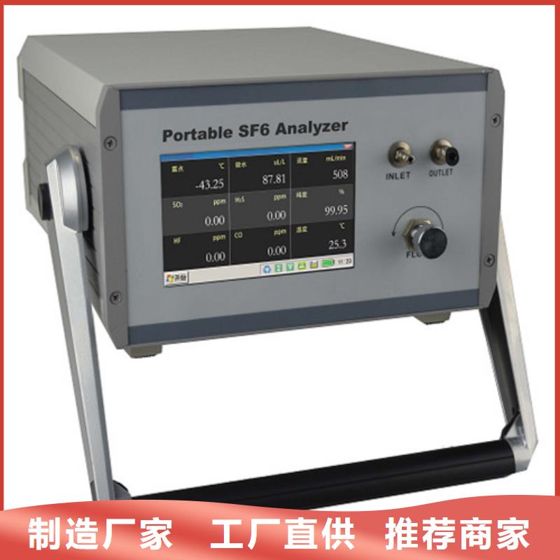 SF6微水测试仪,TH-3A微机继电保护测试仪厂家直销省心省钱