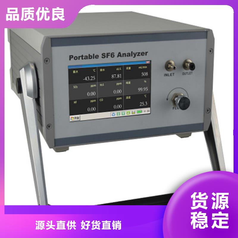【SF6微水测试仪蓄电池测试仪就近发货】