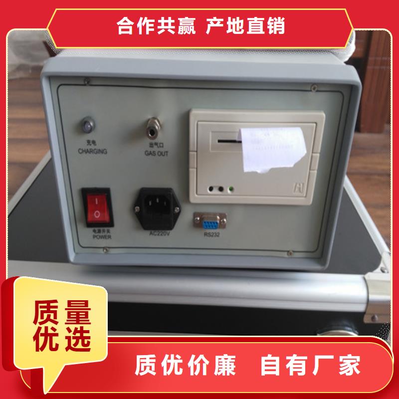 【SF6微水测试仪】手持式光数字测试仪厂家售后完善