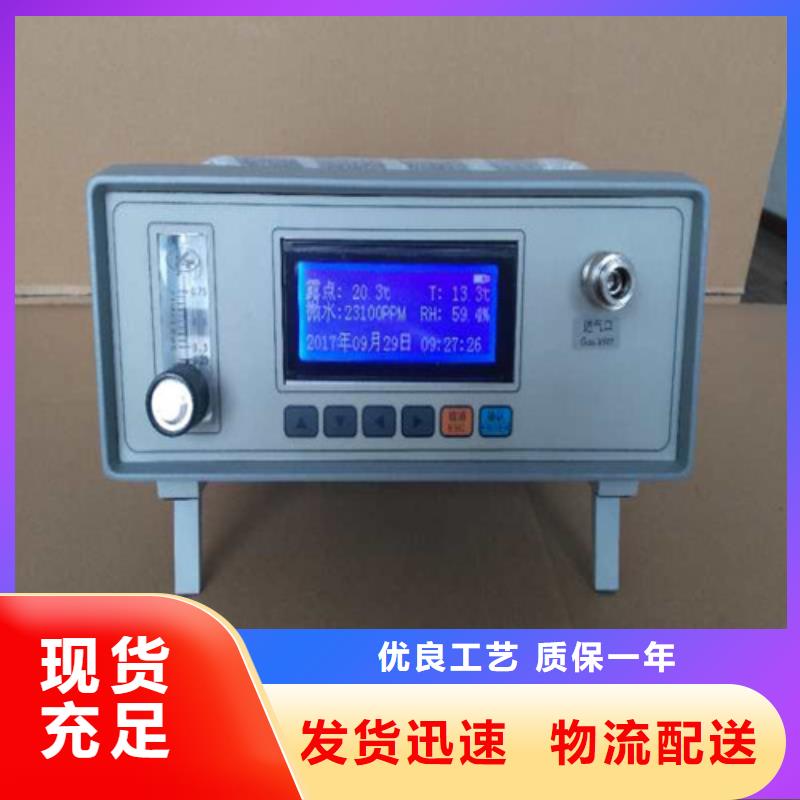 SF6微水测试仪【电缆故障测试仪】今日新品