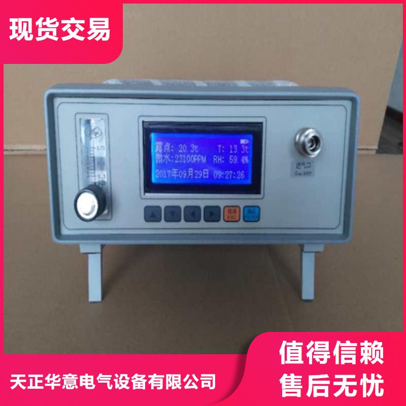 SF6微水测试仪三相交直流指示仪表检定装置精品选购