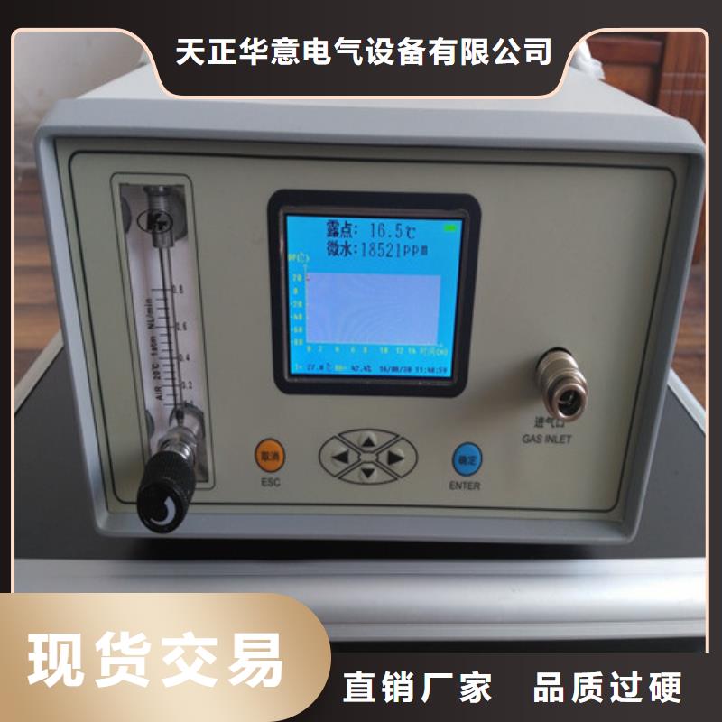 SF6微水测试仪【电缆故障测试仪】今日新品