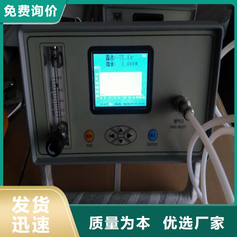 【SF6微水测试仪】手持式光数字测试仪厂家售后完善